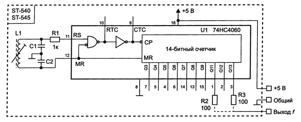 st-540 st-545 прессостат стиральной машины