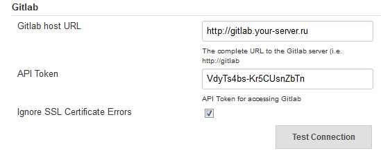 Jenkins: настройки плагина GitLab Plugin